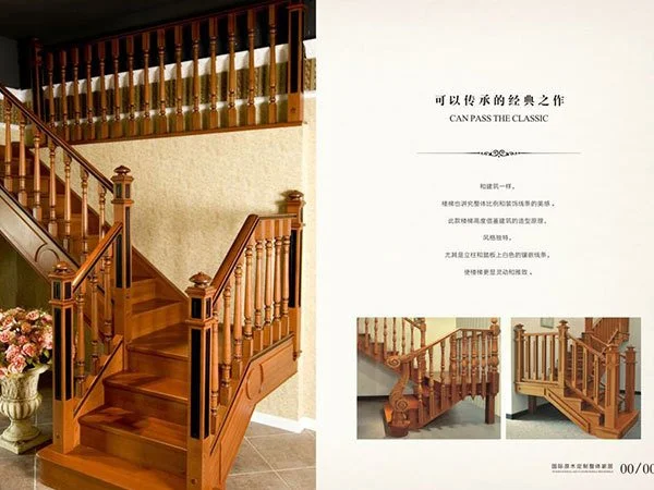 实木楼梯